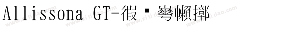 Allissona GT字体转换